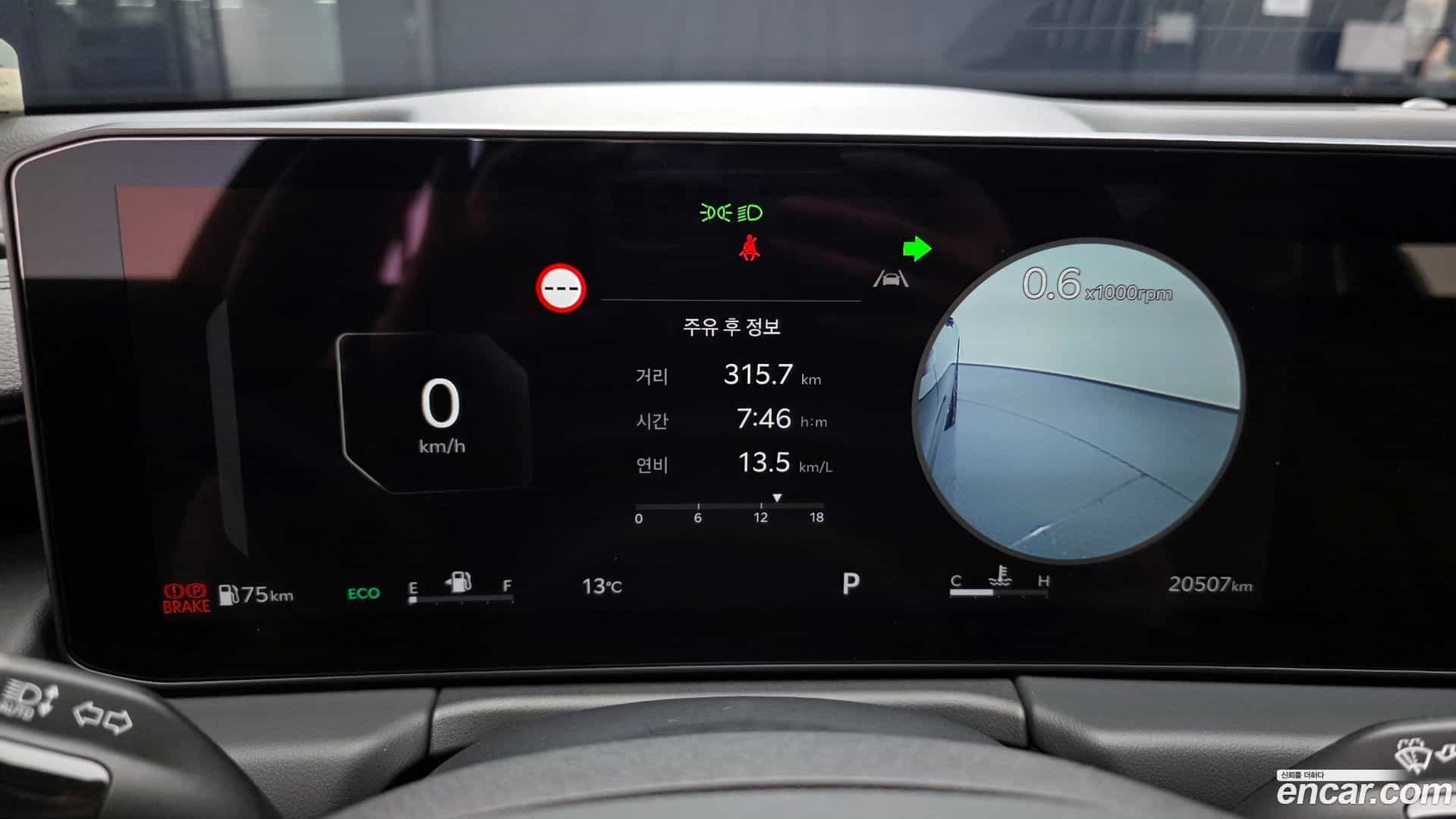 K8 Kia 2025.1-INNER-008