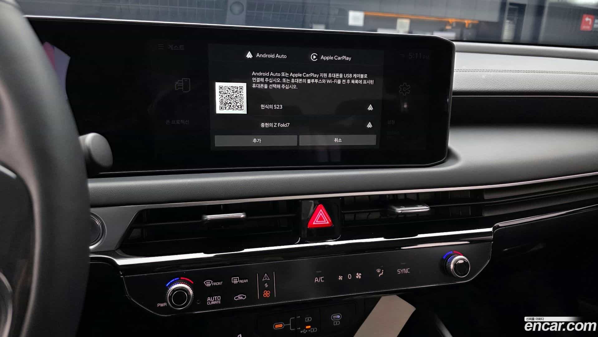 K8 Kia 2025.1-OPTION-018