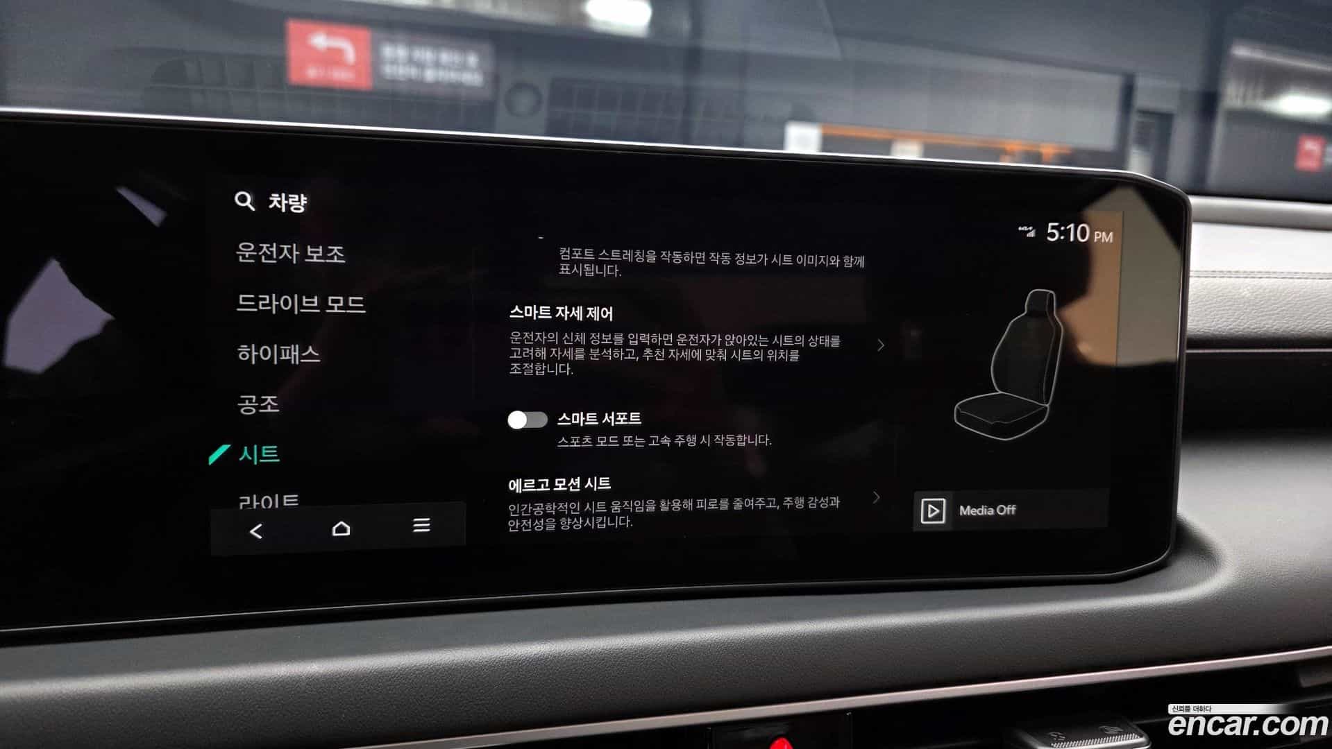 K8 Kia 2025.1-OPTION-021