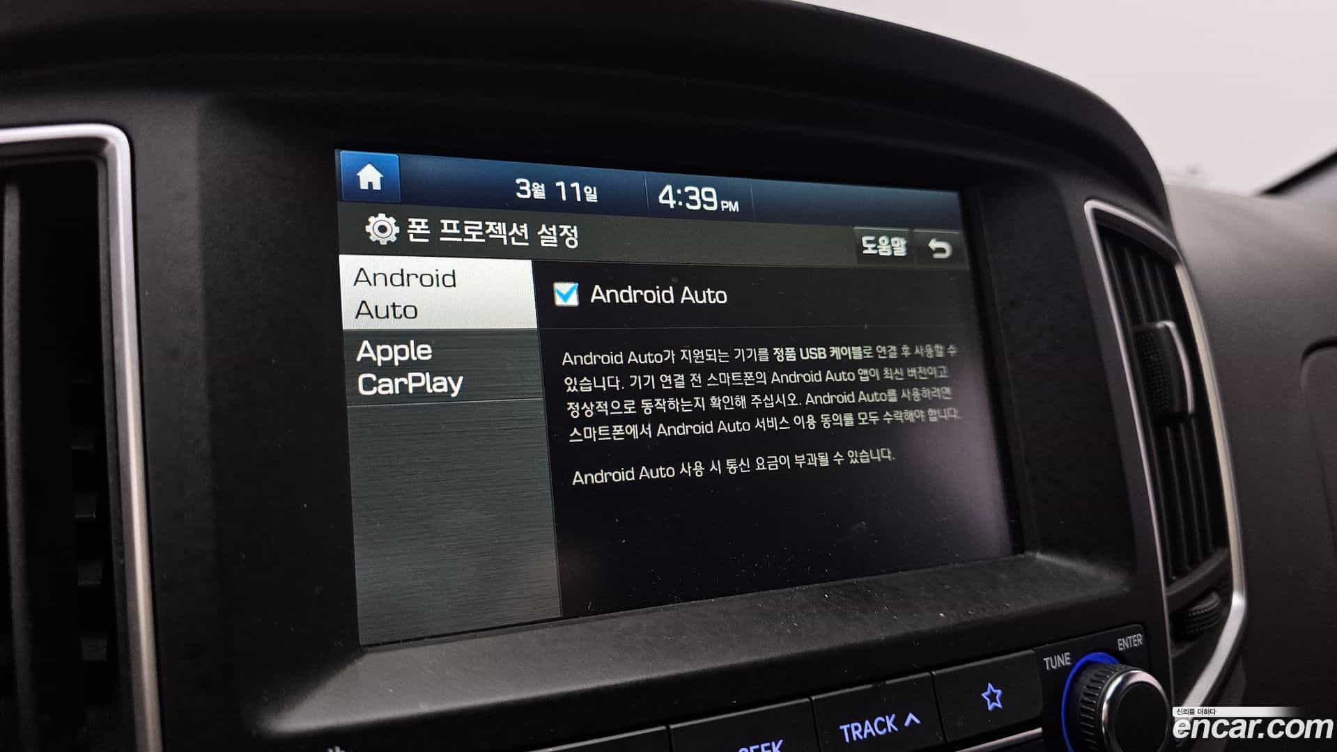 Starex Hyundai 2020.3-OPTION-019