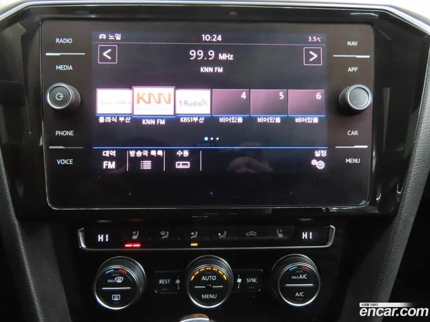 Arteon Volkswagen 2020.11-OPTION-016