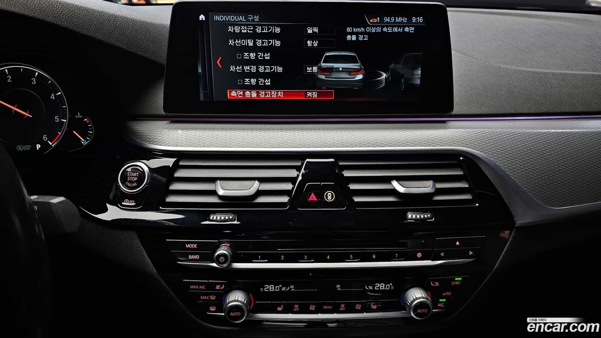5-Series BMW 2017.5-OPTION-018