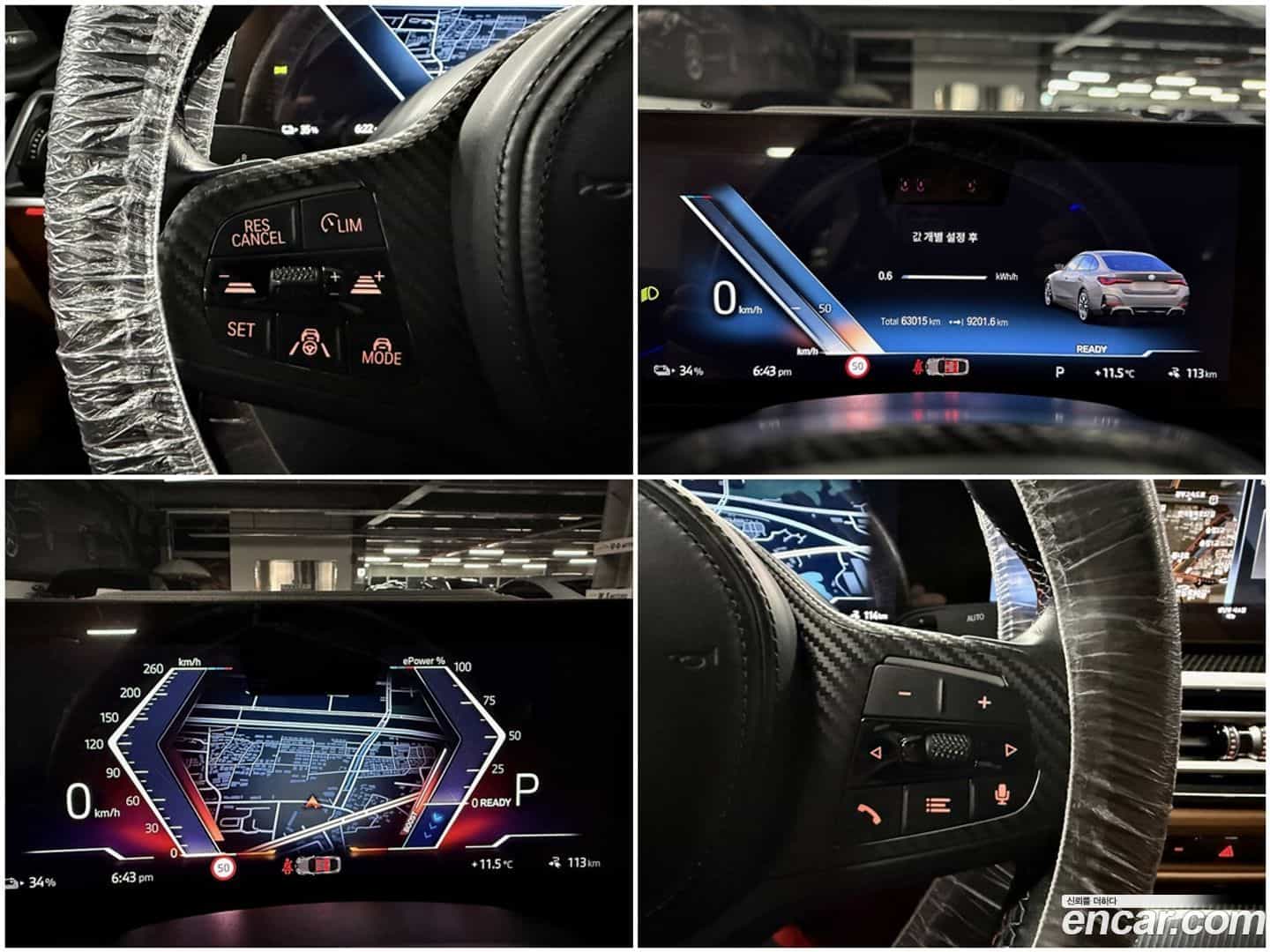 i4 BMW 2023.8-OPTION-018