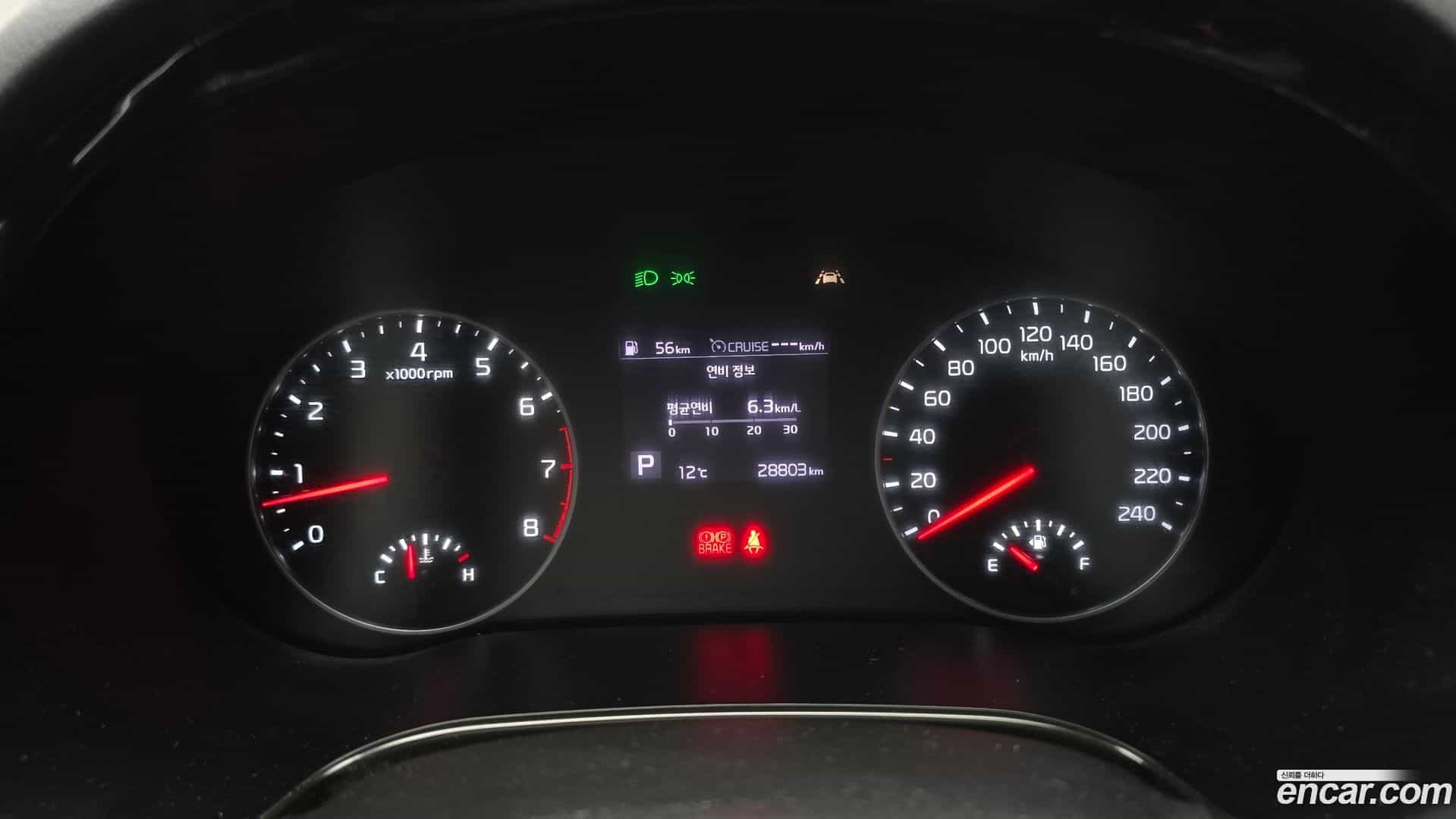 Seltos Kia 2020.6-INNER-008