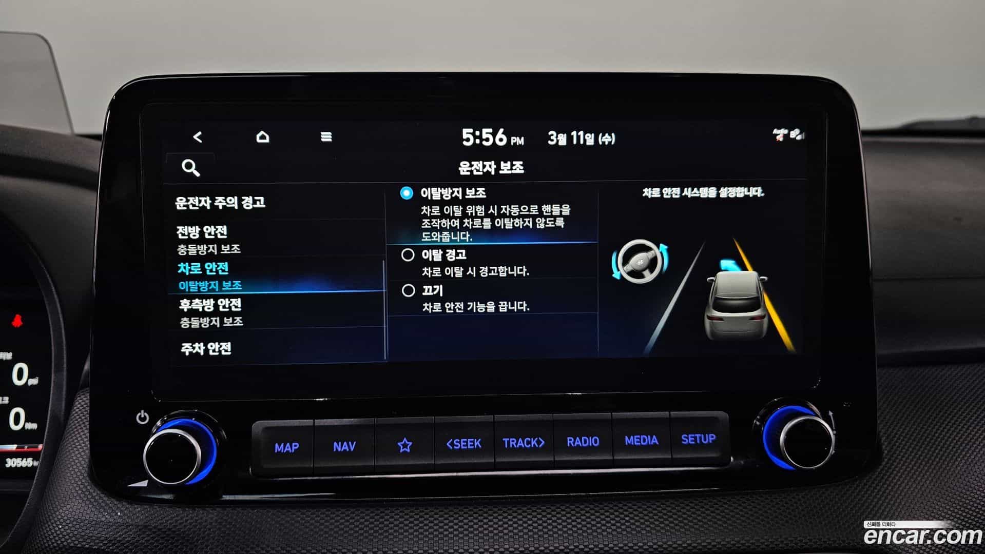 Kona Hyundai 2022.6-OPTION-020