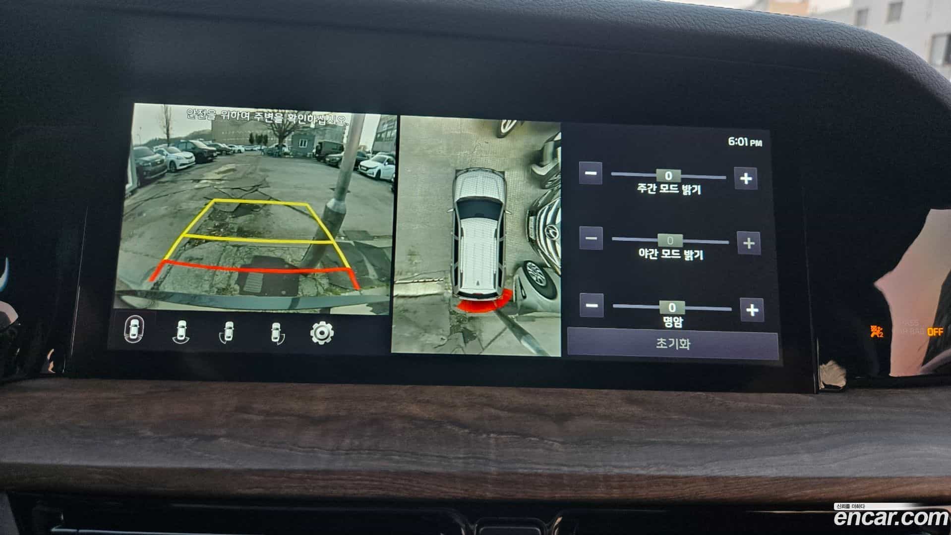 Mohave Kia 2020.6-OPTION-017