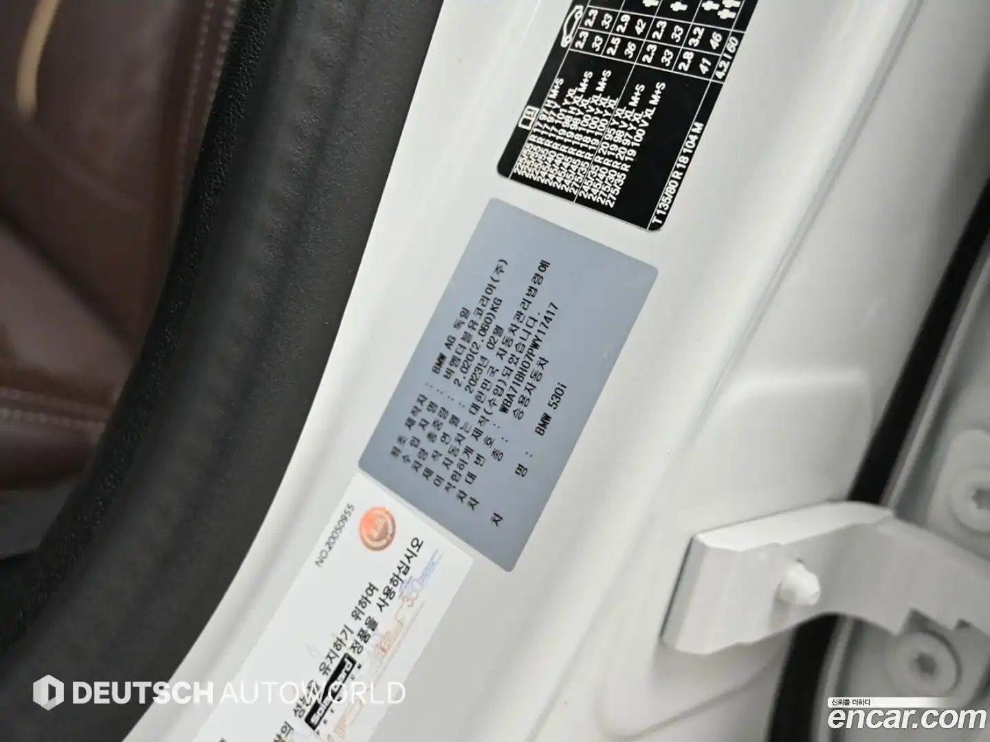 5-Series BMW 2023.4-OPTION-024