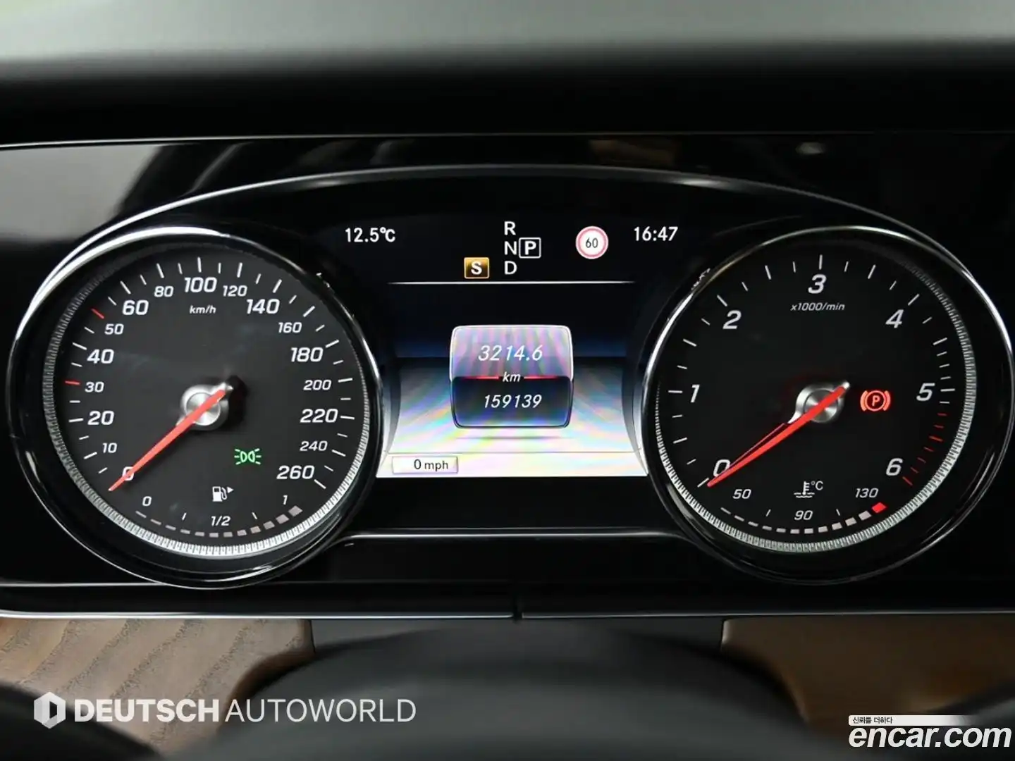 E-Class Mercedes-Benz 2017.3-INNER-008
