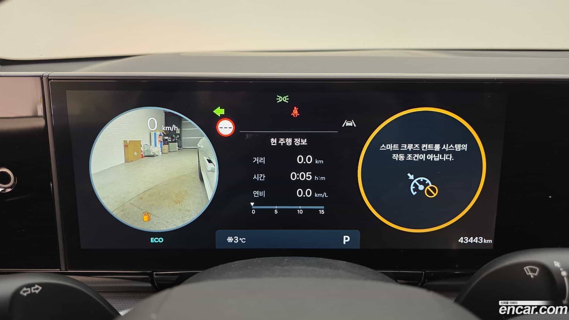 Grandeur Hyundai 2022.11-INNER-008