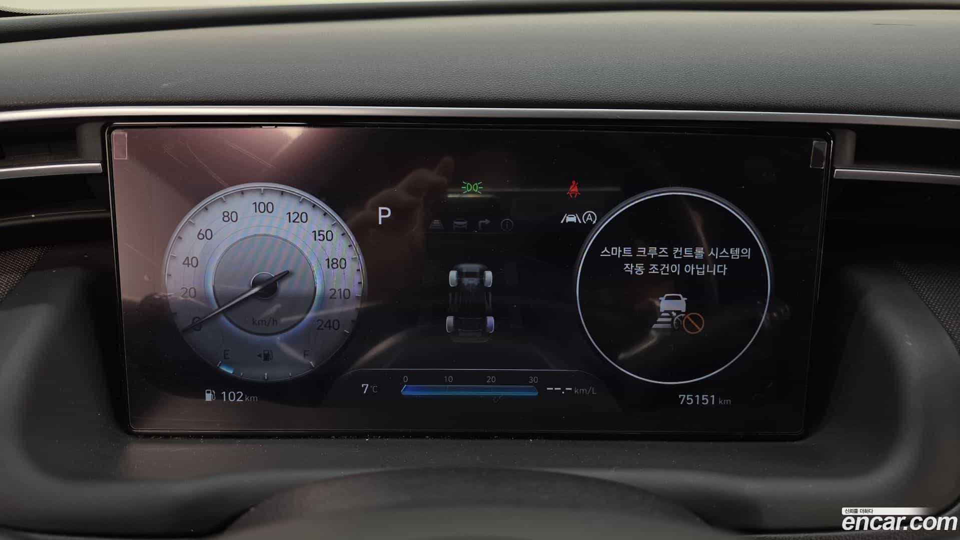 Tucson Hyundai 2023.4-INNER-008