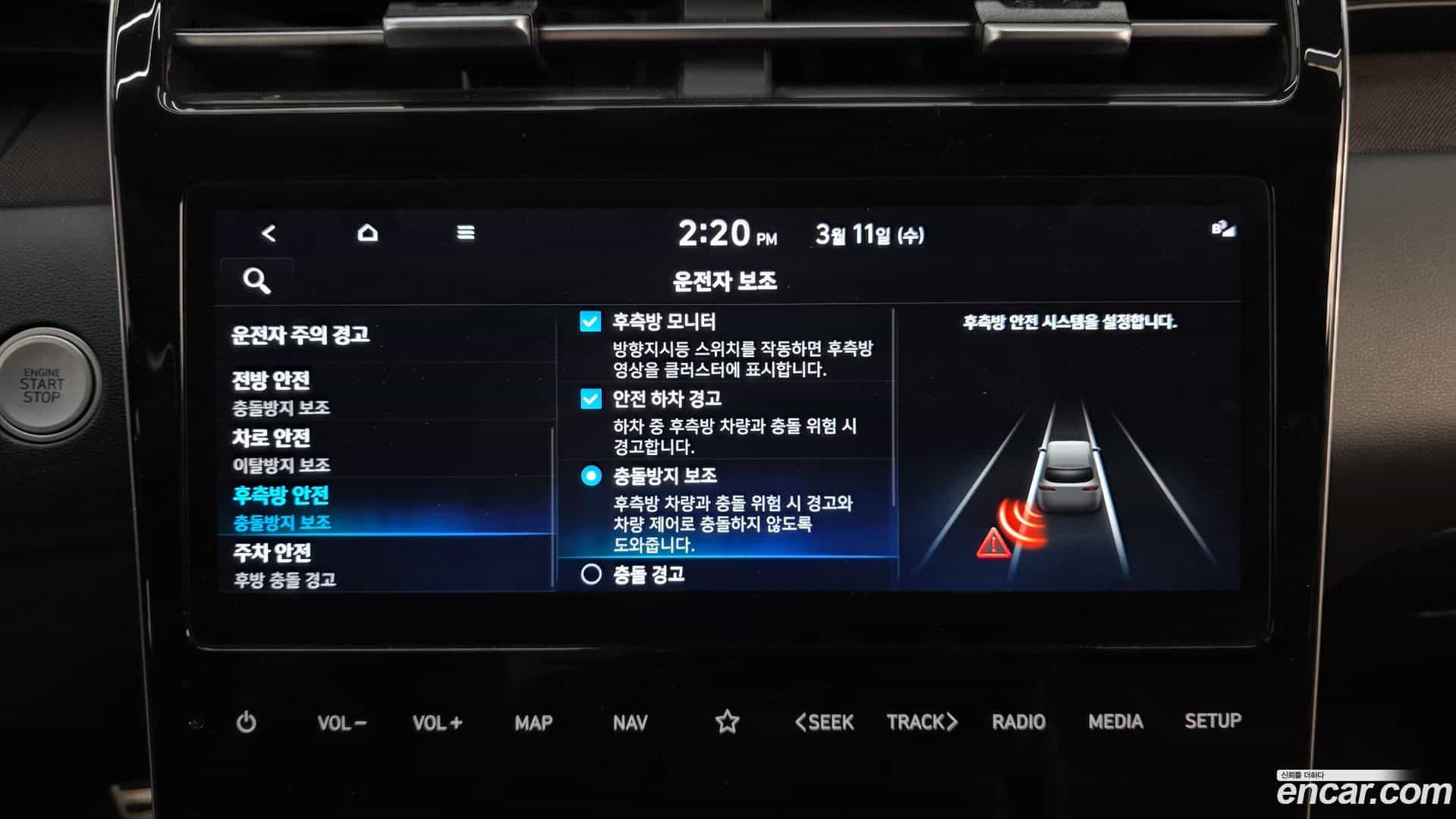 Tucson Hyundai 2023.4-OPTION-019