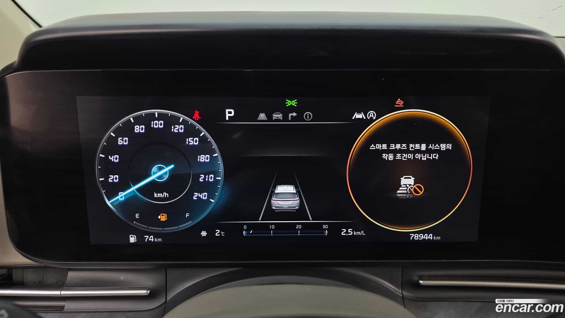 Canival Kia 2022.1-INNER-008