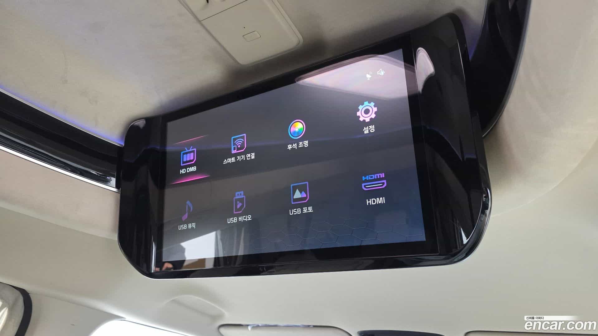 Canival Kia 2023.1-OPTION-023