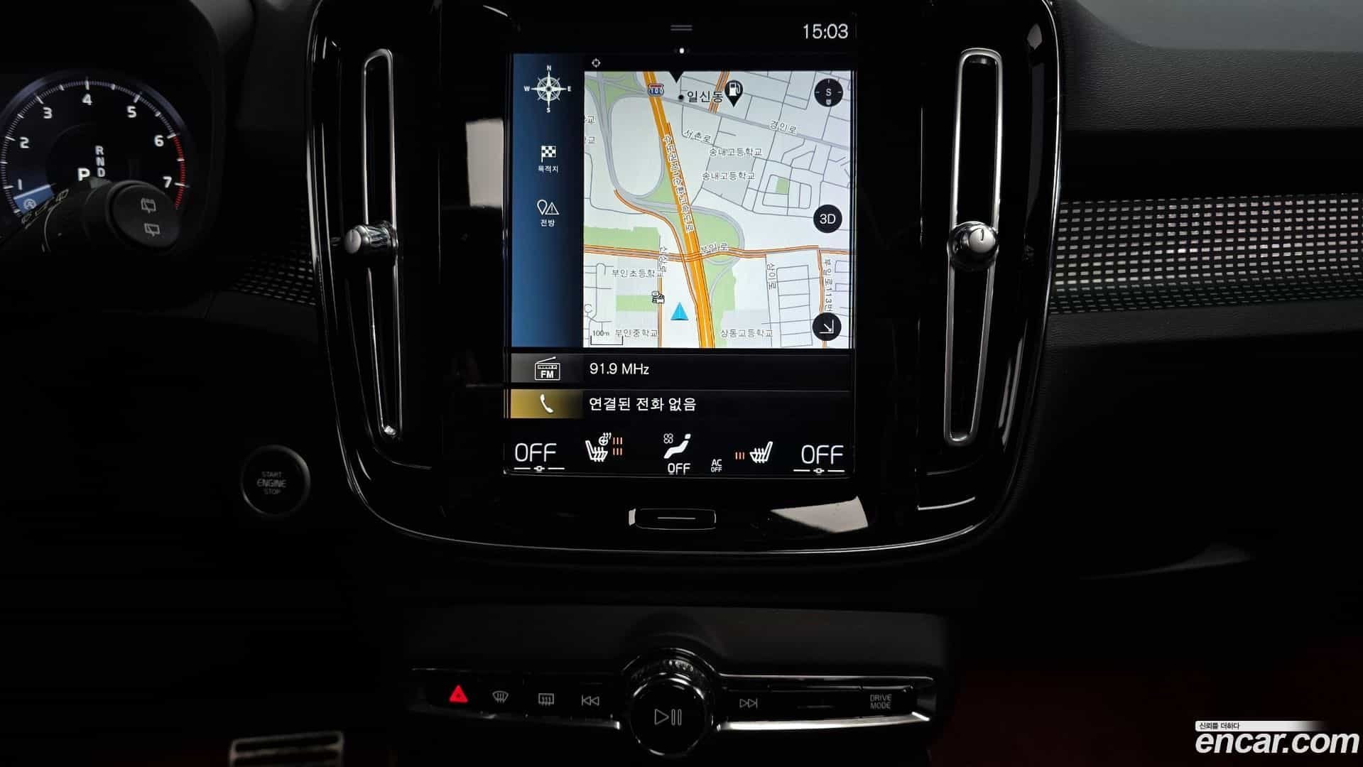 XC40 Volvo 2020.9-OPTION-018