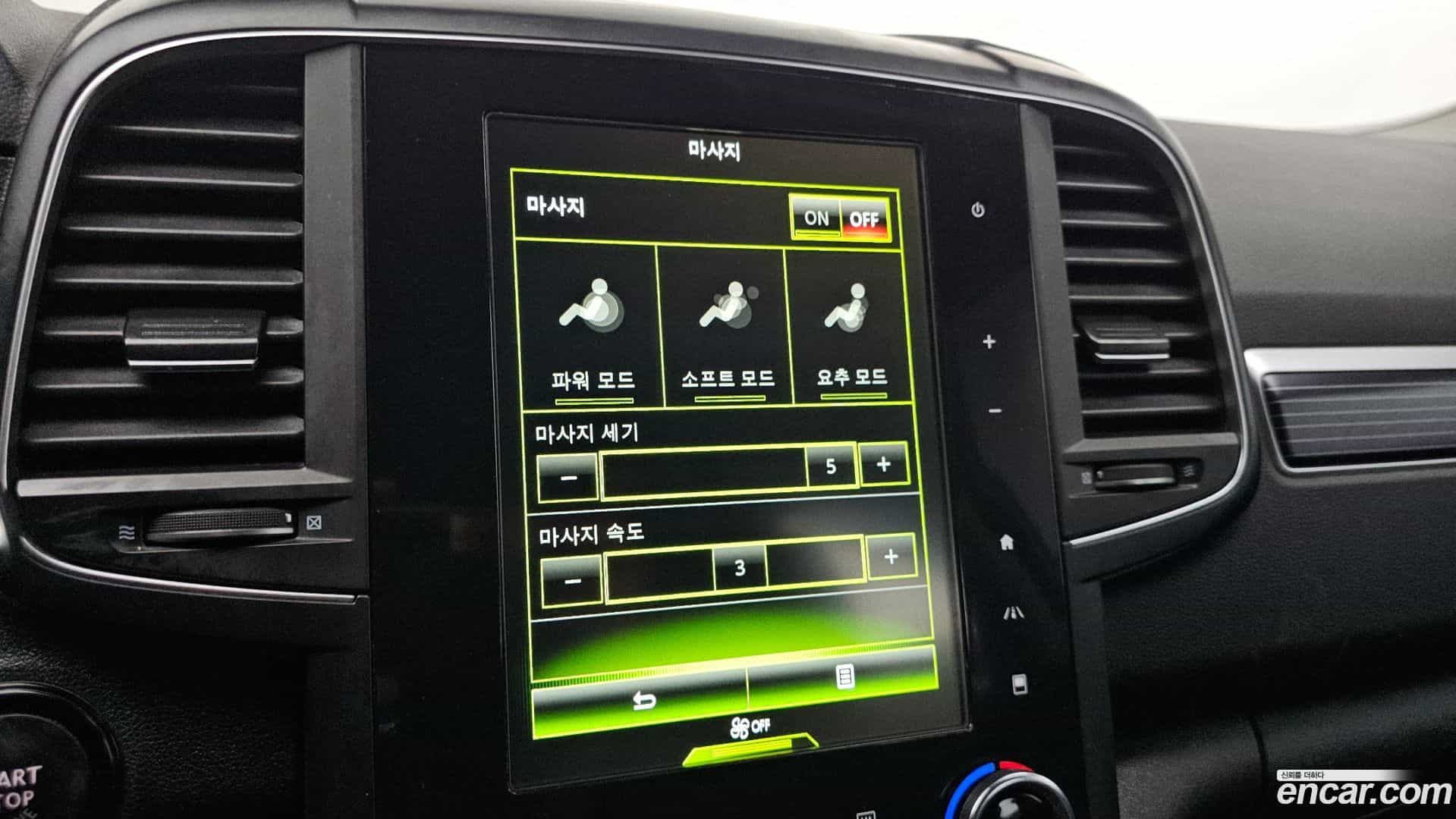 QM6 Renault Korea 2022.1-OPTION-019