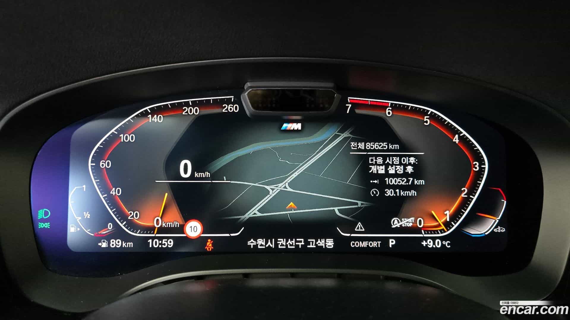 5-Series BMW 2020.11-INNER-008