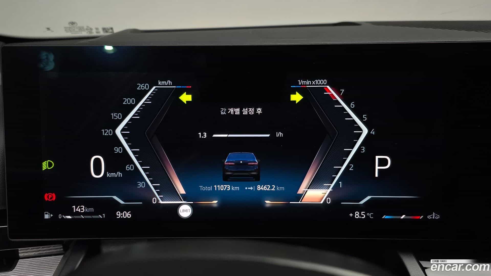 5-Series BMW 2024.1-INNER-008