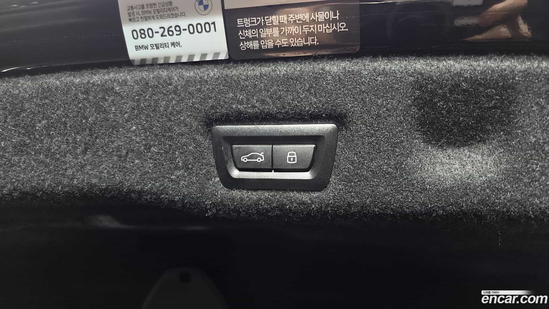 5-Series BMW 2024.1-OPTION-023