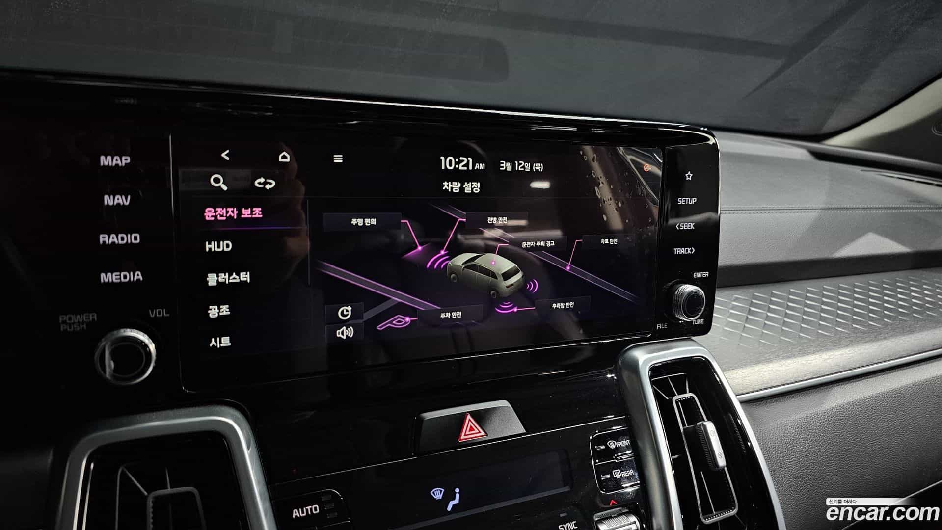 Sorento Kia 2020.10-OPTION-020