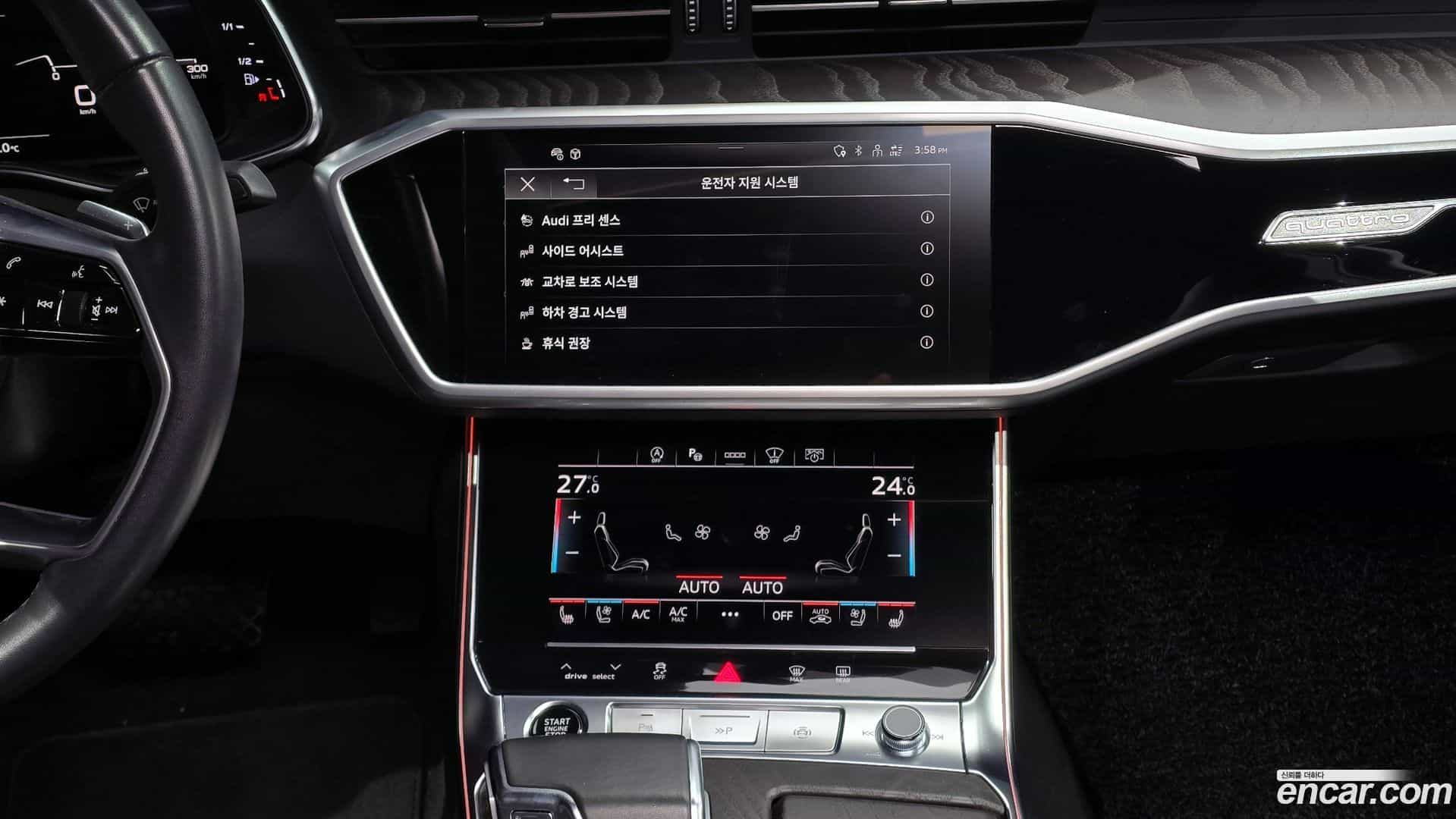 A6 Audi 2022.4-OPTION-021