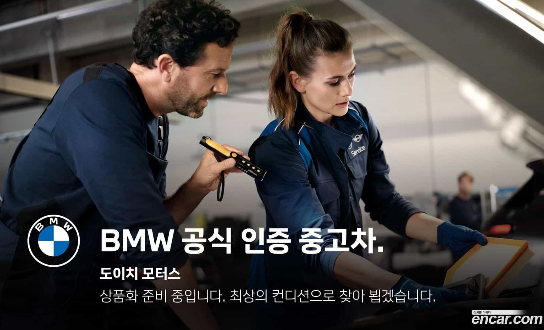 2-Series BMW 2021.2-OUTER-002