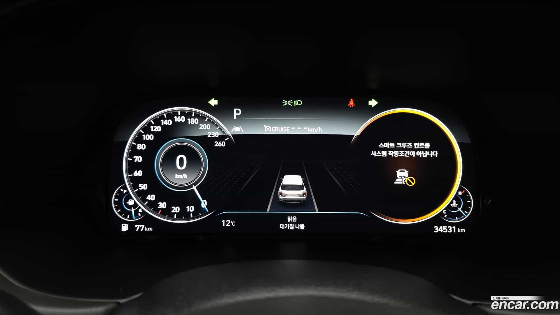 Palisade Hyundai 2021.2-INNER-008