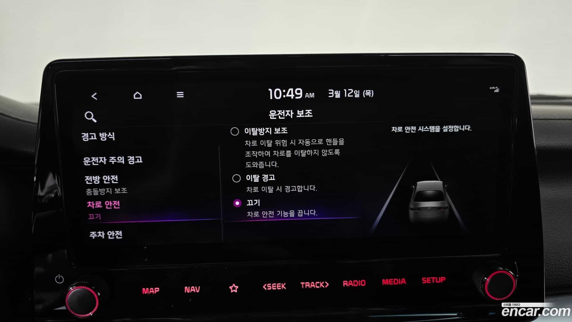 K3 Kia 2021.6-OPTION-020