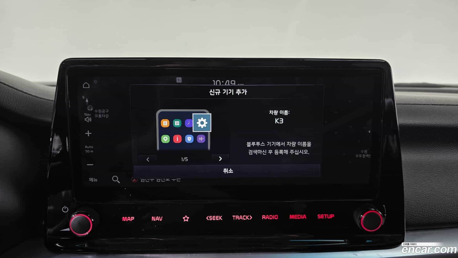 K3 Kia 2021.6-OPTION-021