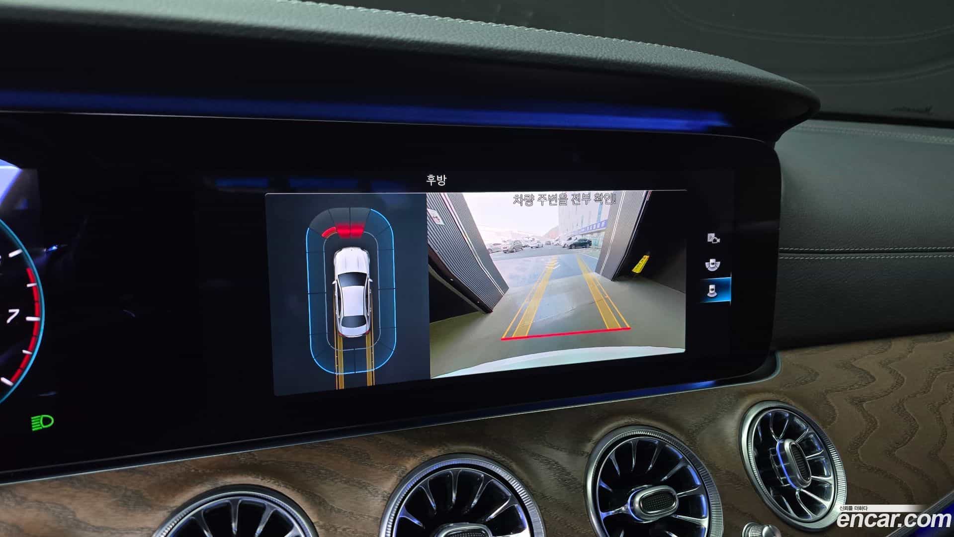 E-Class Mercedes-Benz 2020.10-OPTION-019