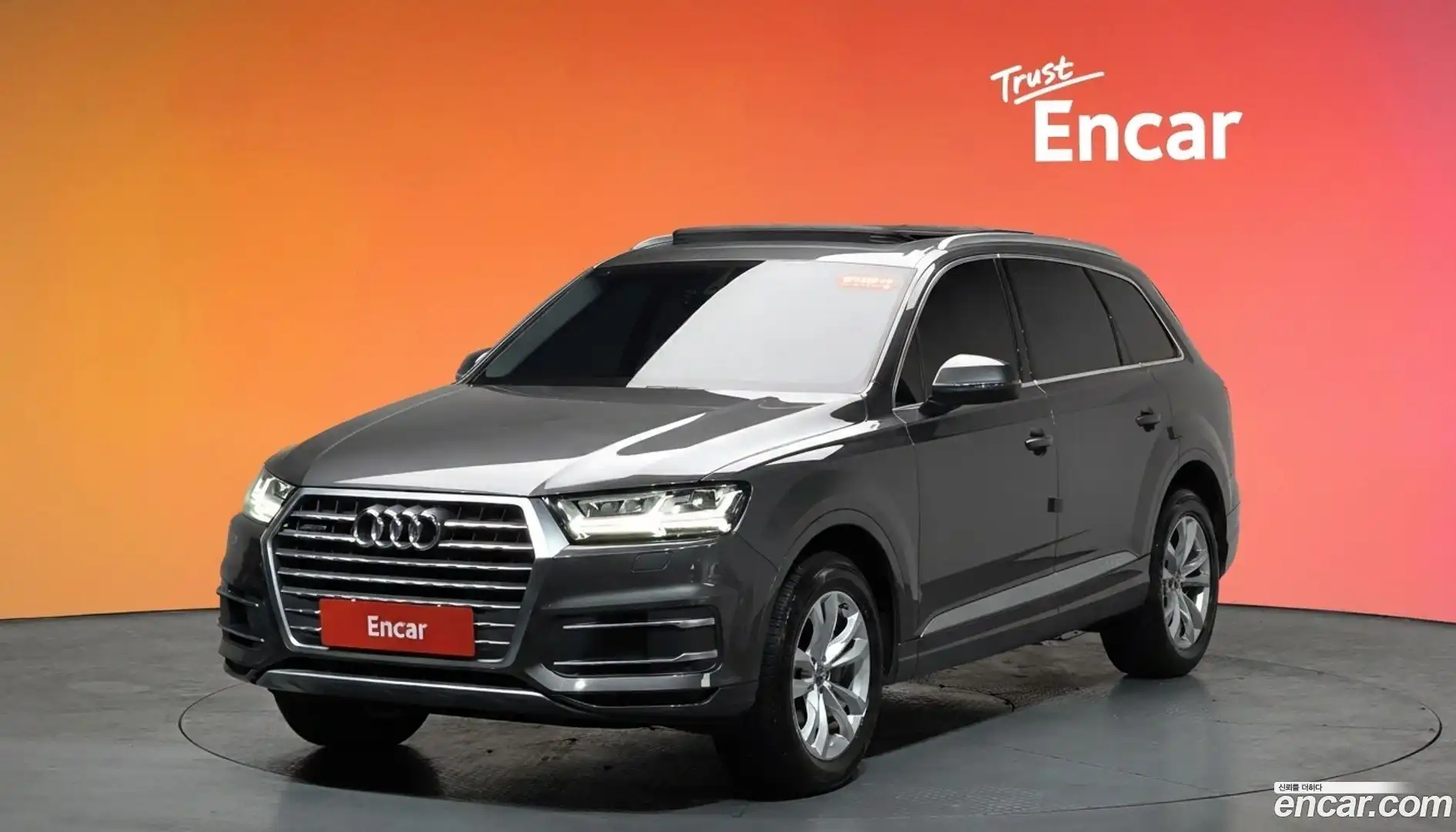 Q7 Audi 2019.8-DIAG2-001