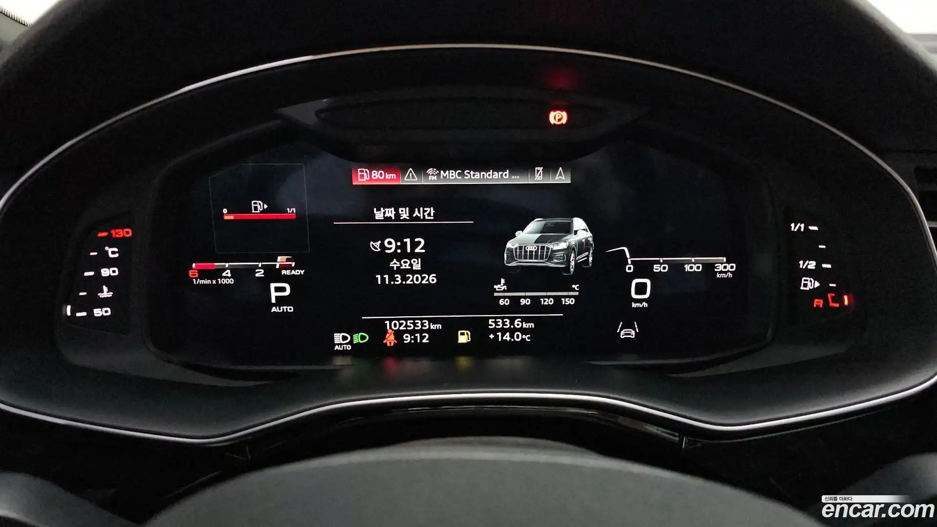 Q7 Audi 2021.3-INNER-008
