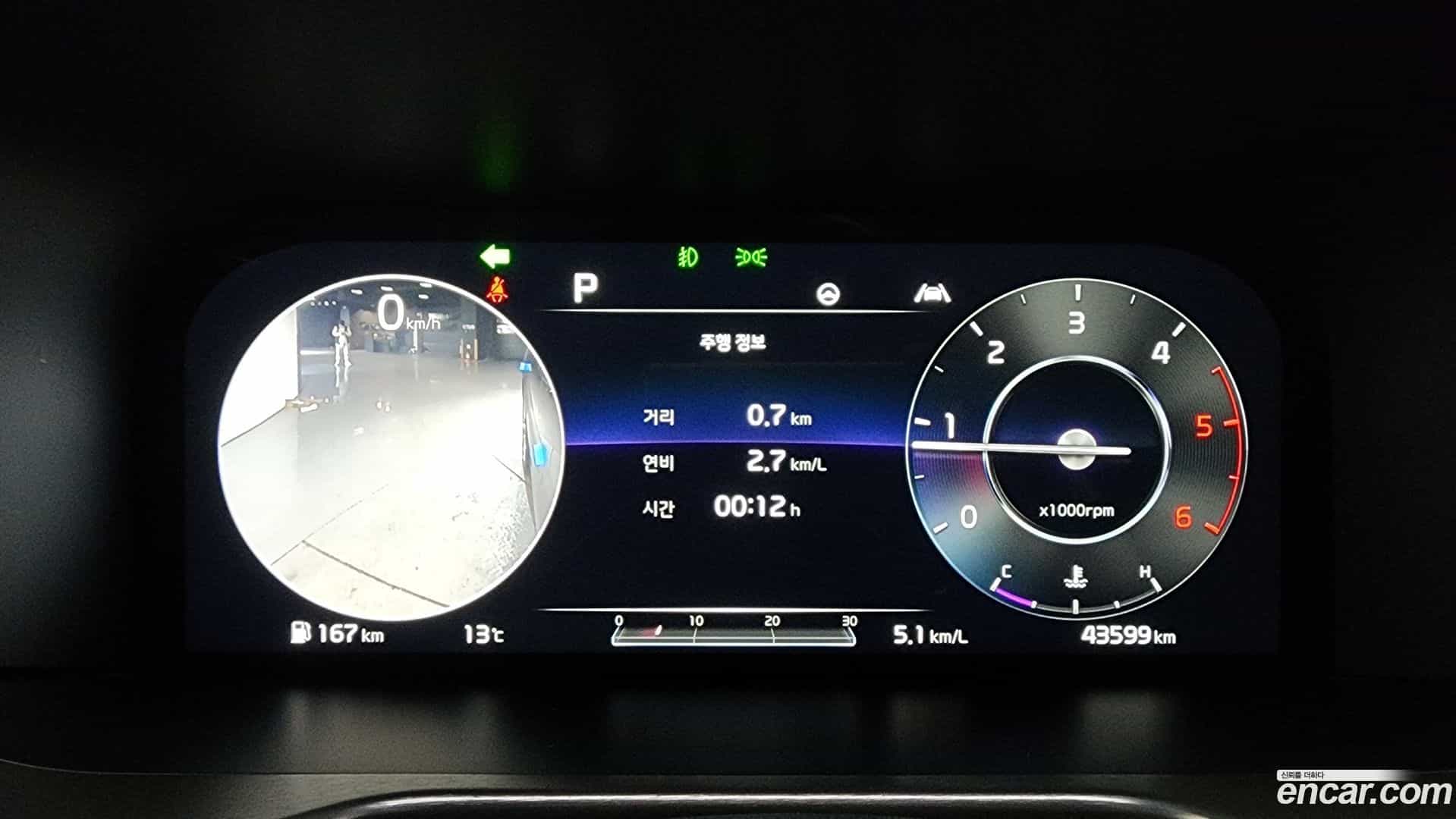 Sorento Kia 2020.11-INNER-008