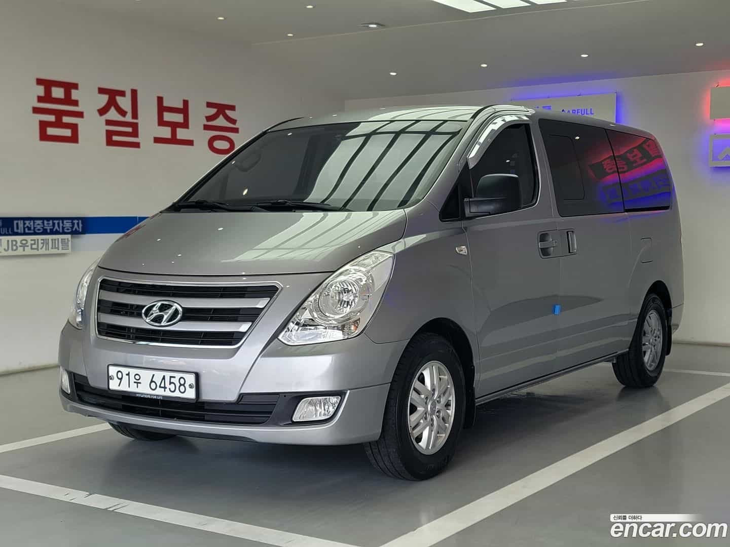 Starex Hyundai 2017.0-OUTER-001