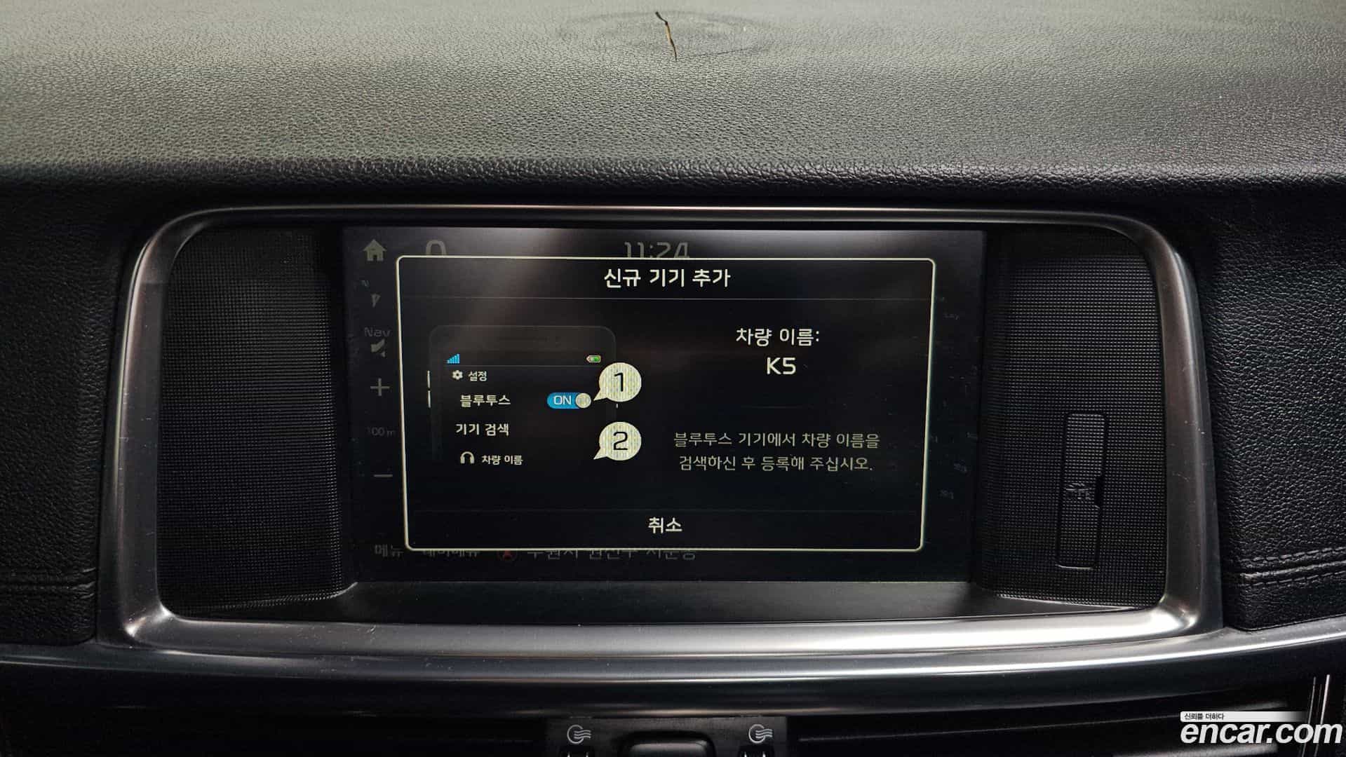 K5 Kia 2016.4-OPTION-020