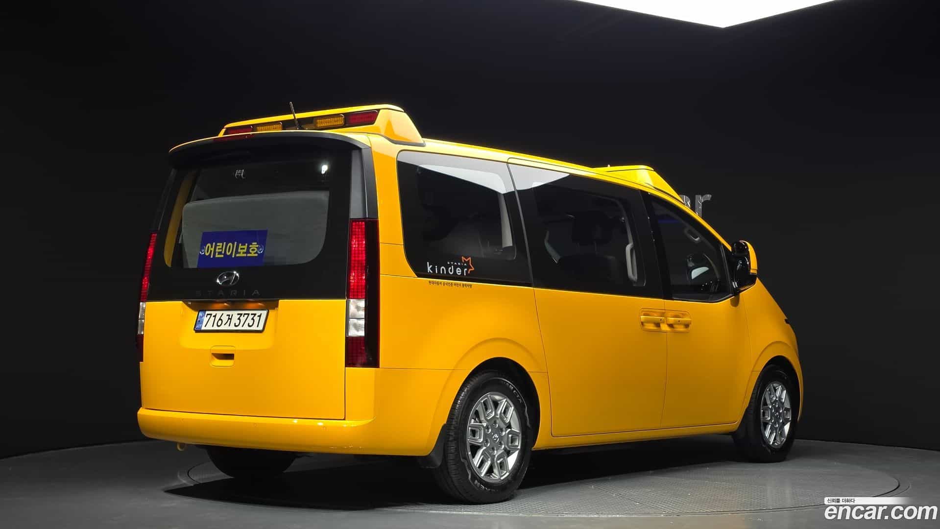 Staria Hyundai 2024.2-OUTER-002