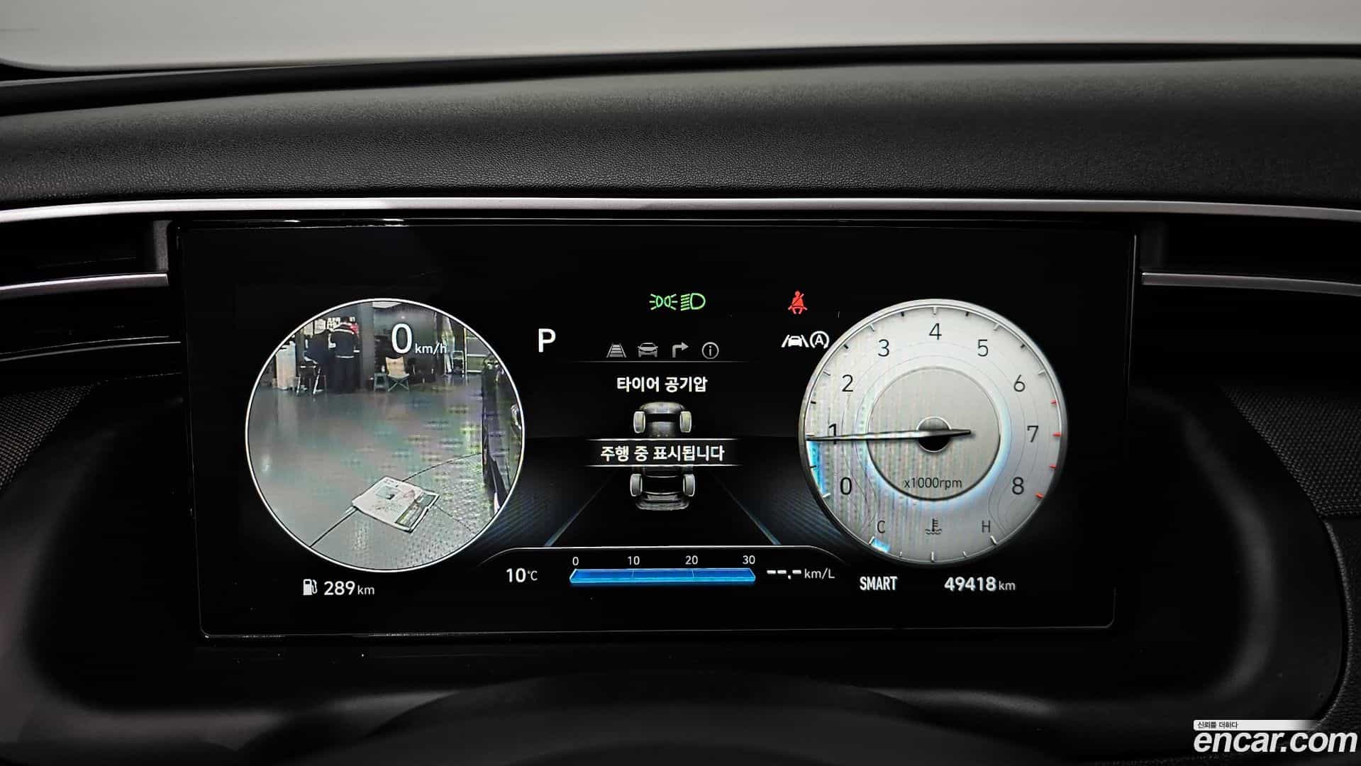 Tucson Hyundai 2021.1-INNER-008