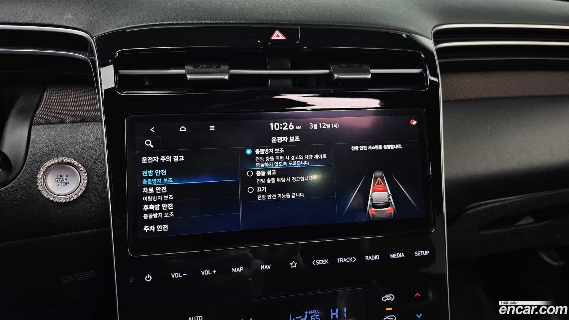 Tucson Hyundai 2021.1-OPTION-019