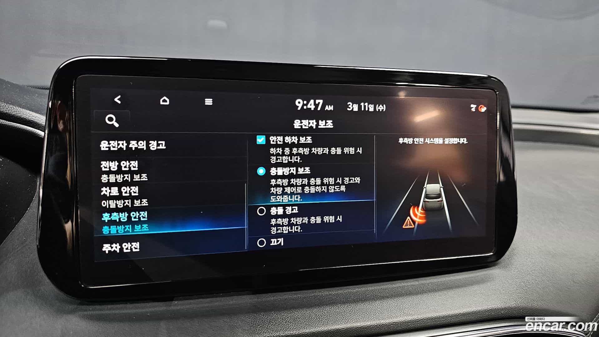 Santafe Hyundai 2020.8-OPTION-020