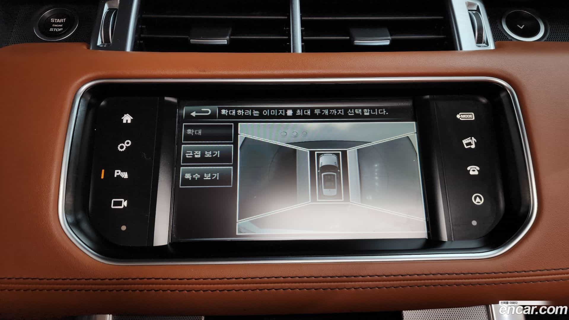 Range Rover Sport Land Rover 2016.11-OPTION-019