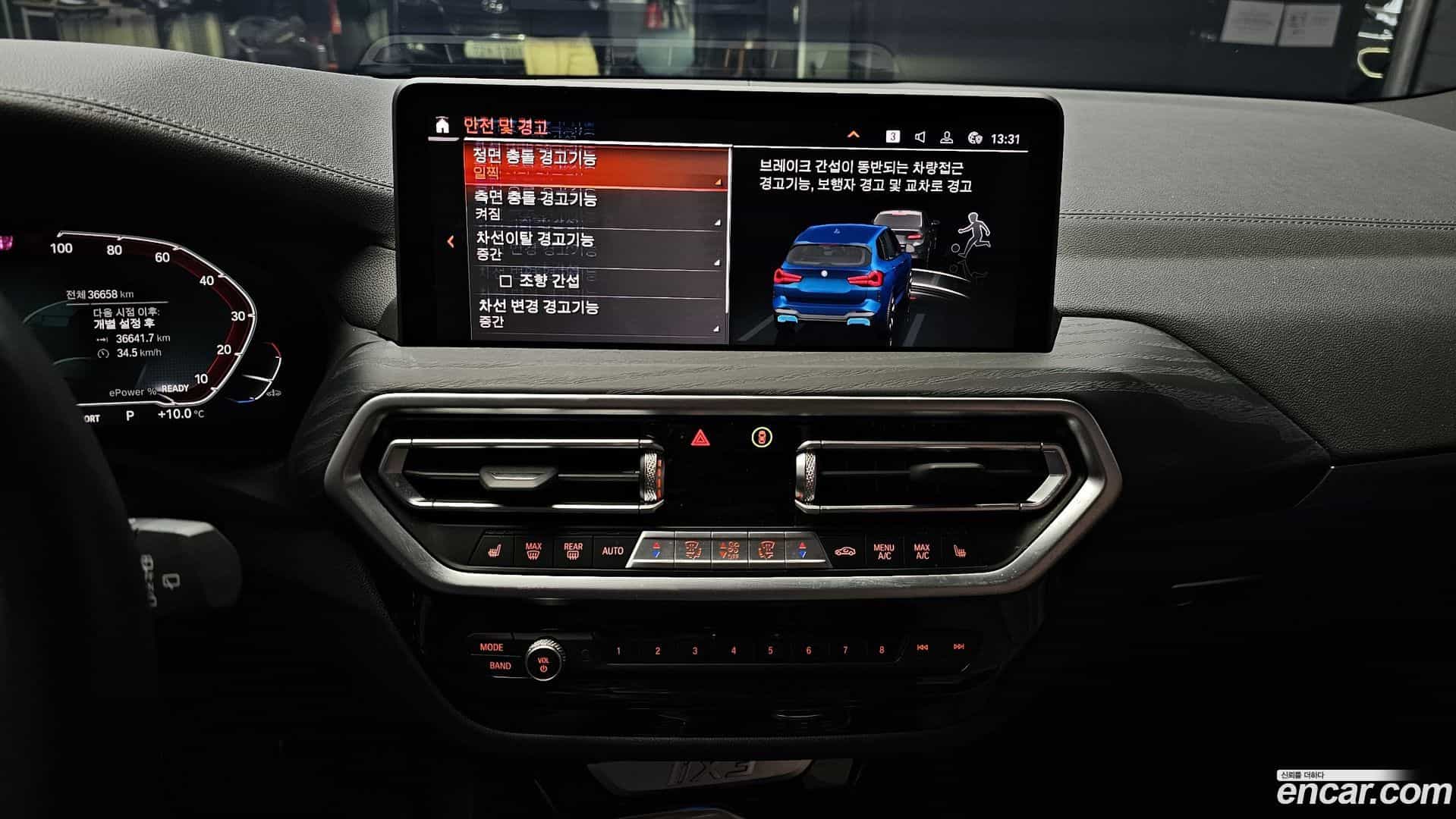 iX3 BMW 2022.8-OPTION-018