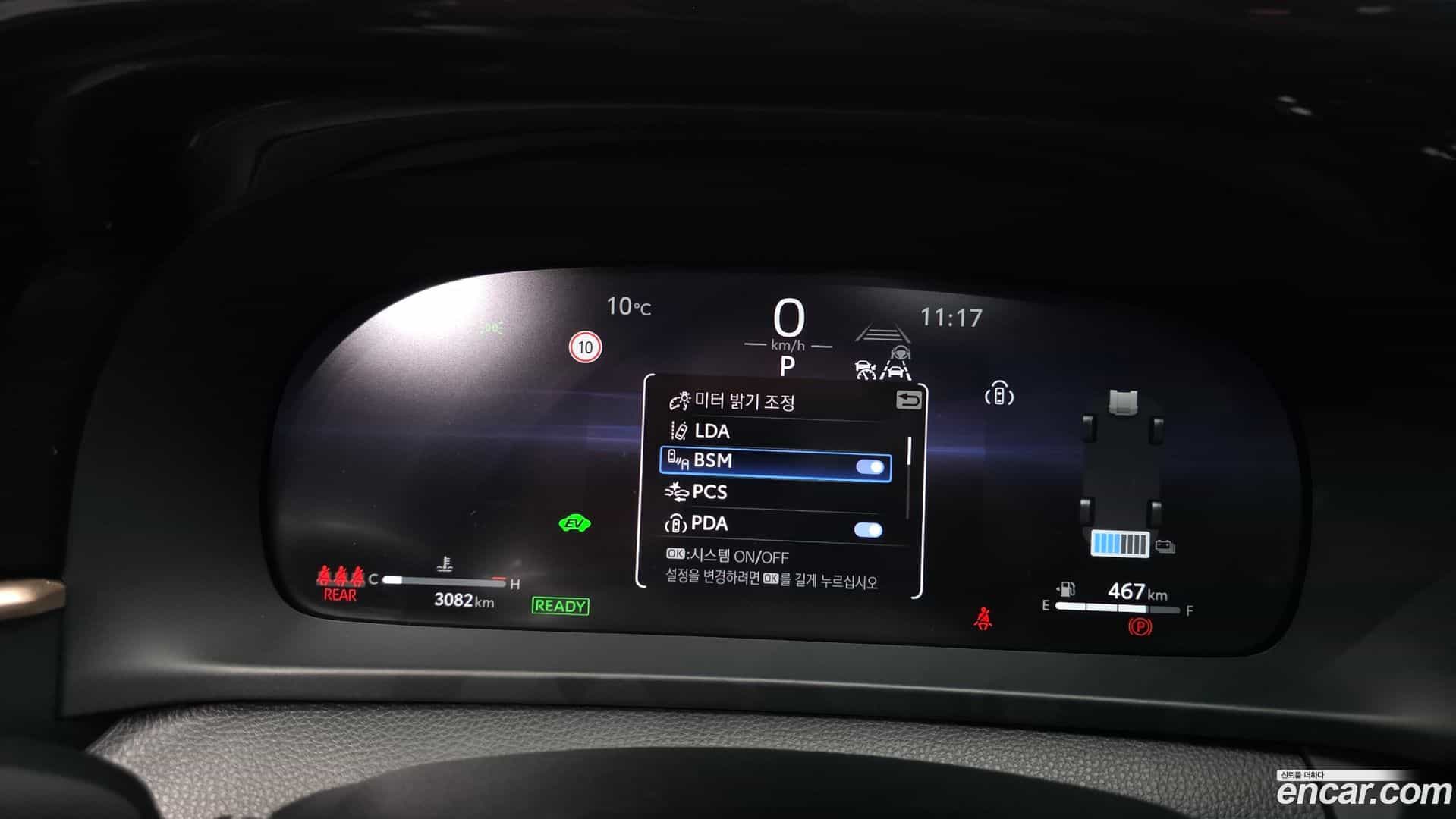 Crown Toyota 2024.5-INNER-008