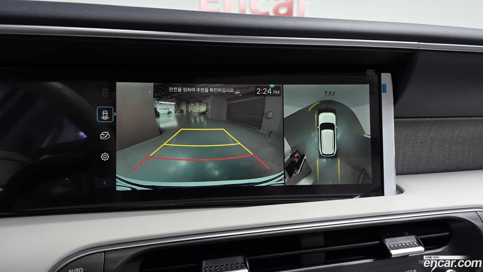Palisade Hyundai 2025.7-OPTION-019