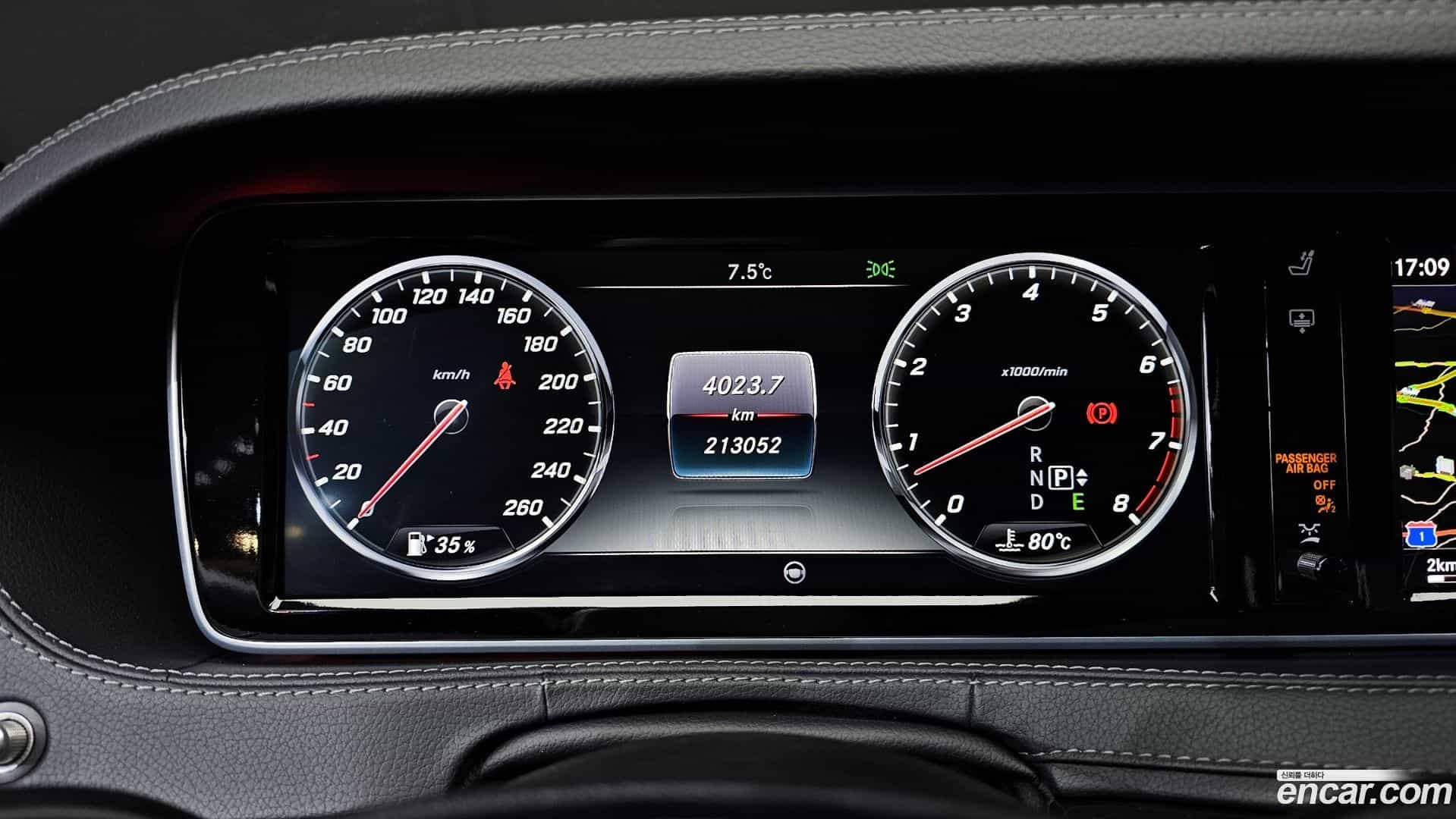 S-Class Mercedes-Benz 2015.2-INNER-008