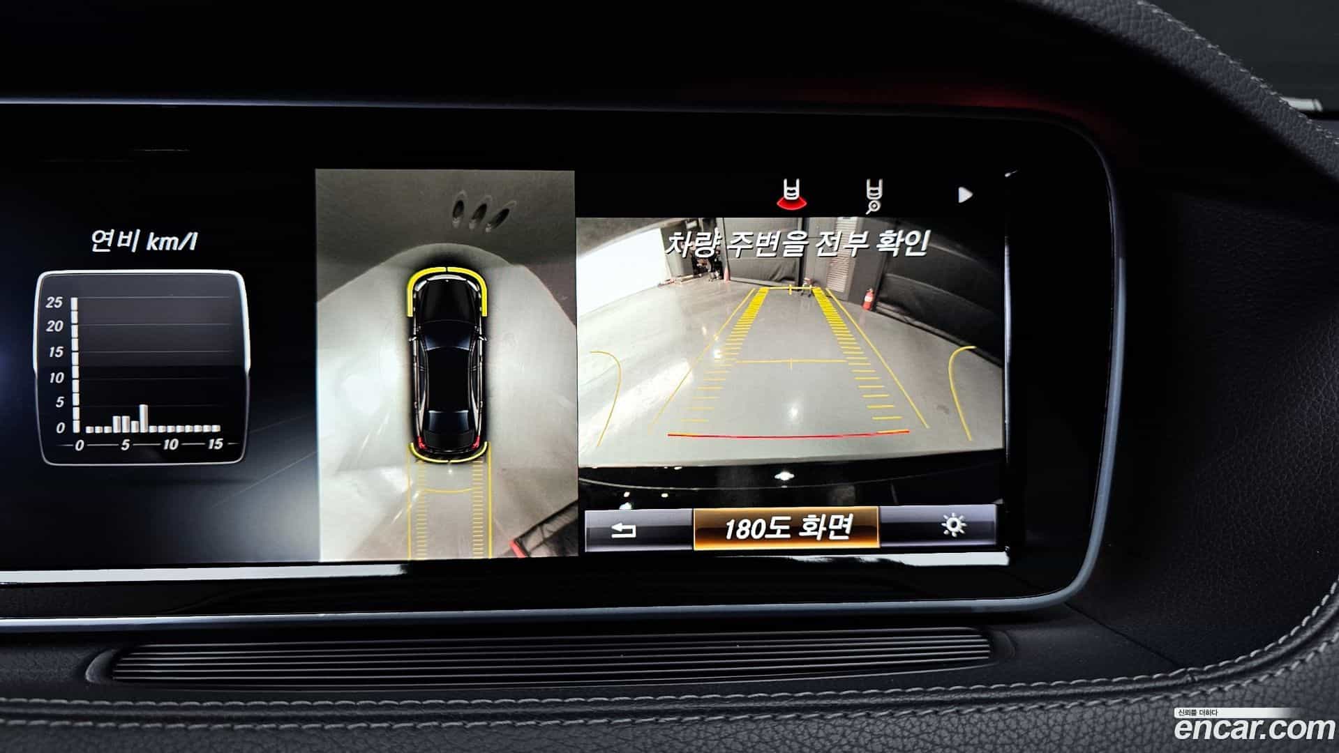 S-Class Mercedes-Benz 2015.2-OPTION-019