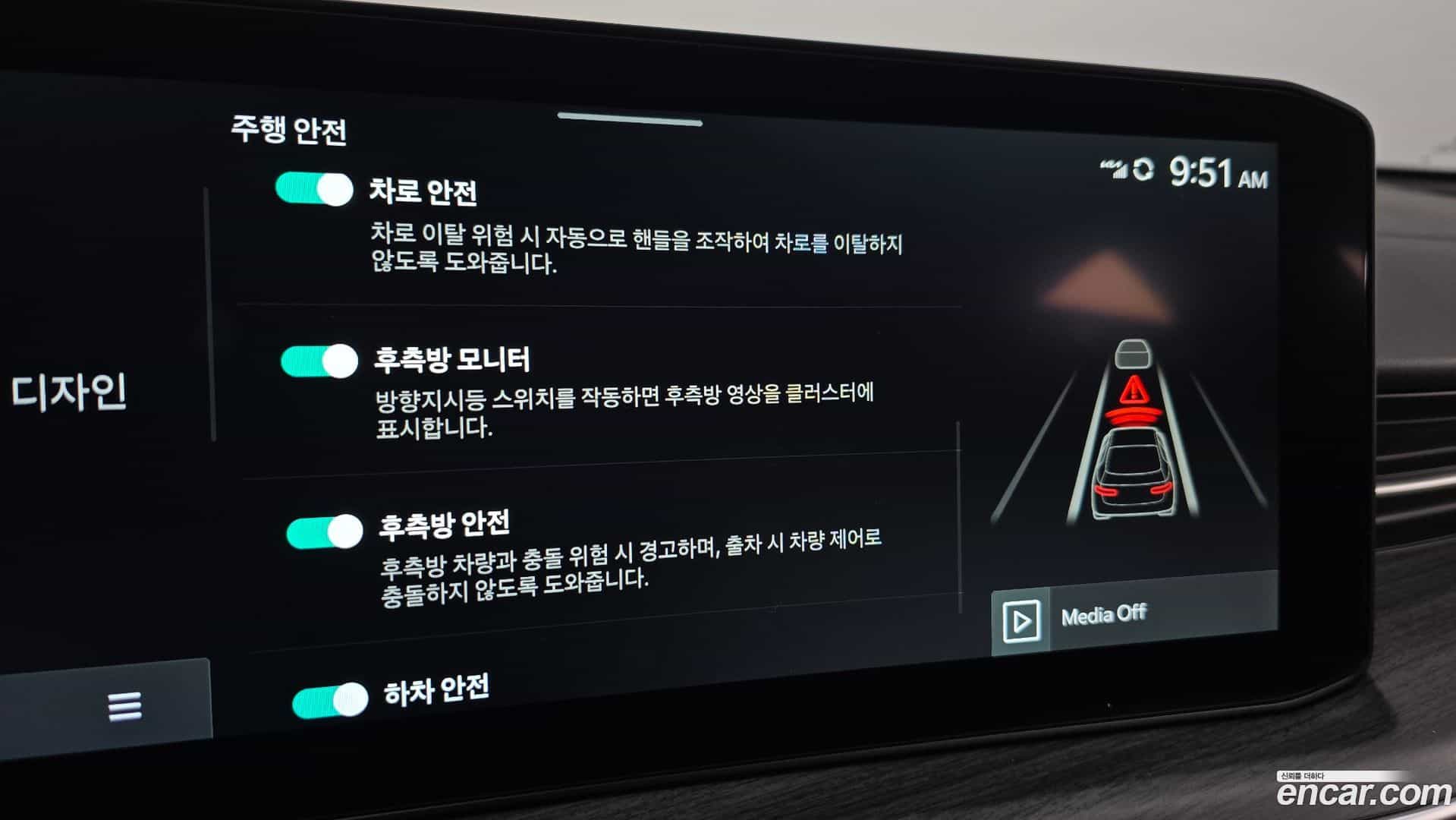 K5 Kia 2024.8-OPTION-022