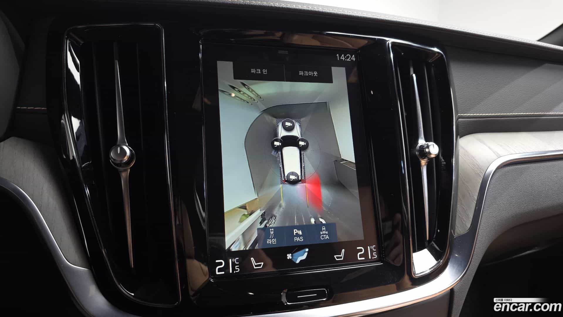 V60 Volvo 2020.4-OPTION-019