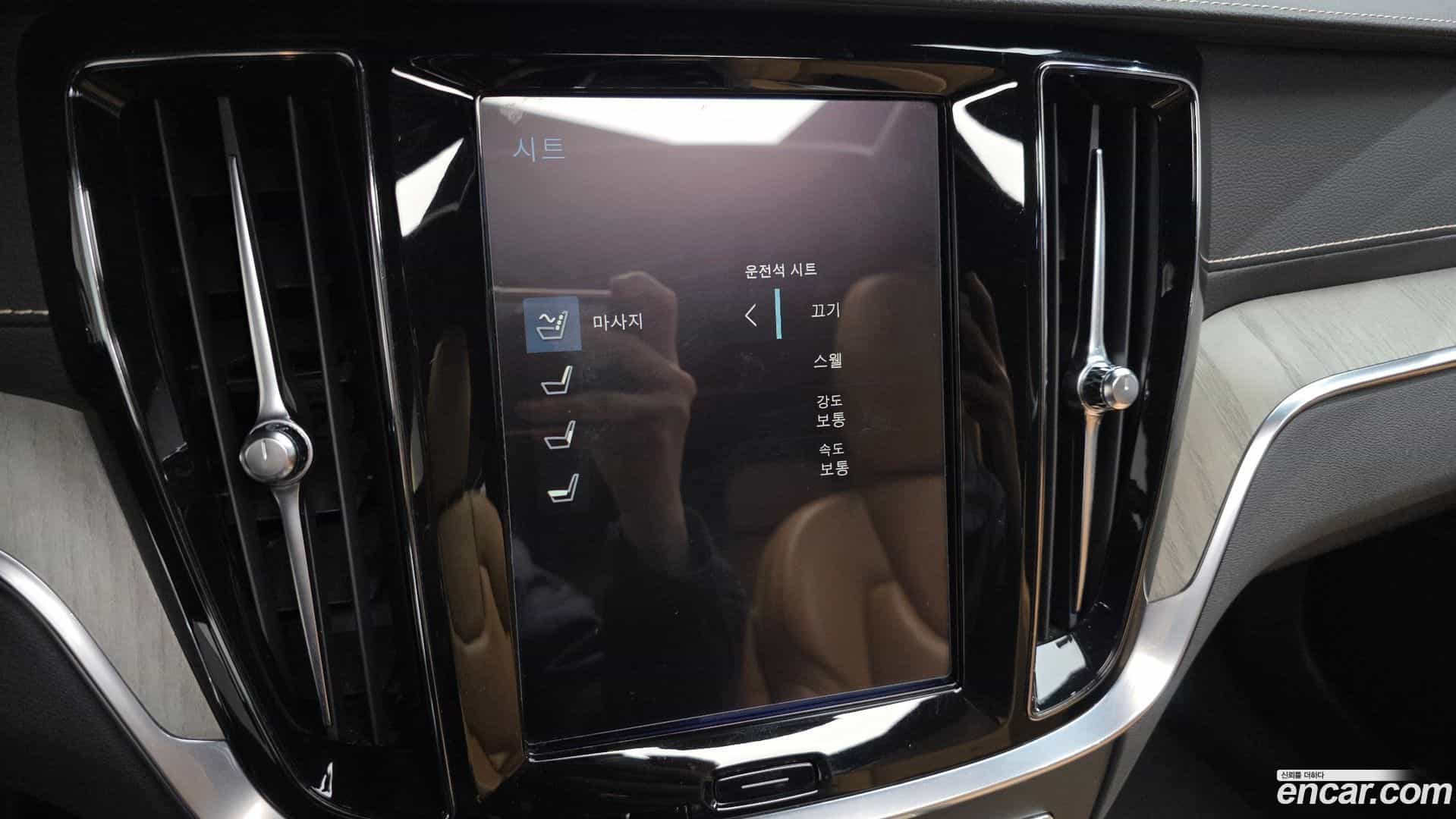 V60 Volvo 2020.4-OPTION-020
