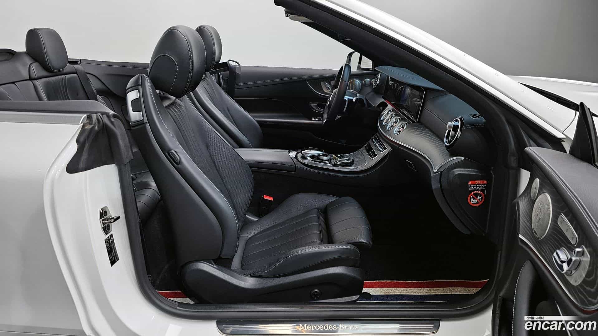 E-Class Mercedes-Benz 2022.11-INNER-010