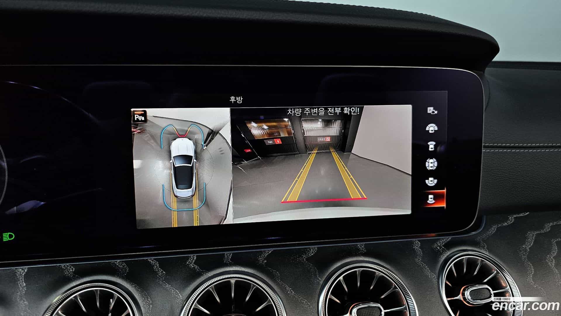 E-Class Mercedes-Benz 2022.11-OPTION-018