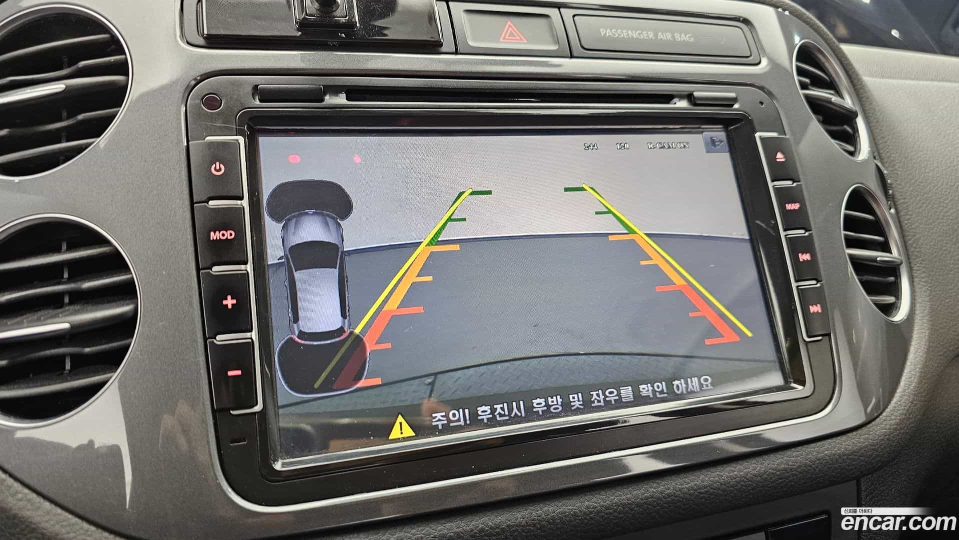Tiguan Volkswagen 2015.7-OPTION-021